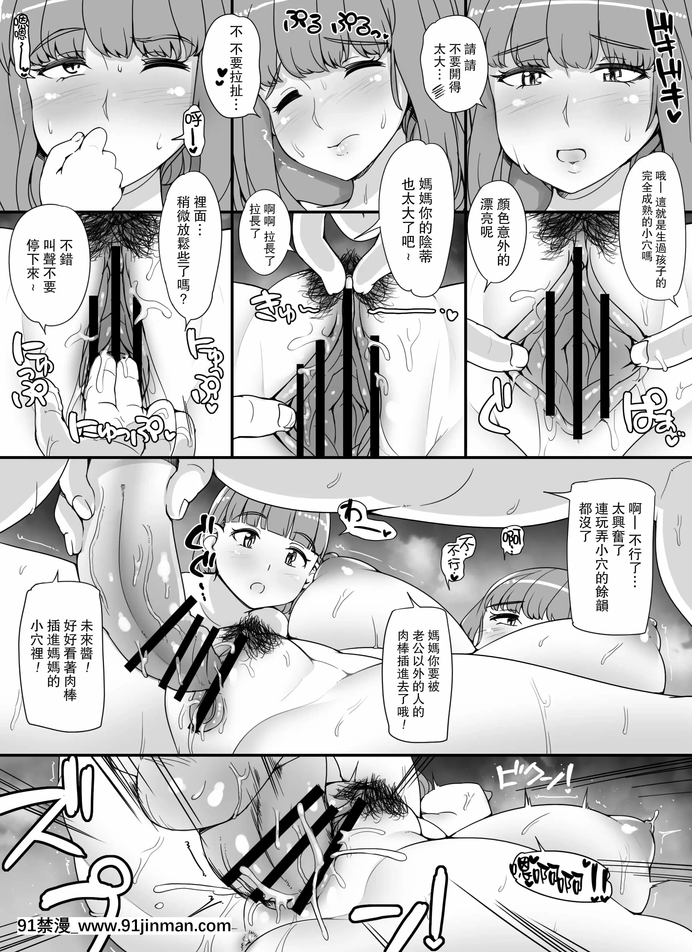 [nounanka(あぶぶ)]近所の女達が何故か俺の家の風呂に入りに來る件[中國翻訳][DL版][h漫 王者]