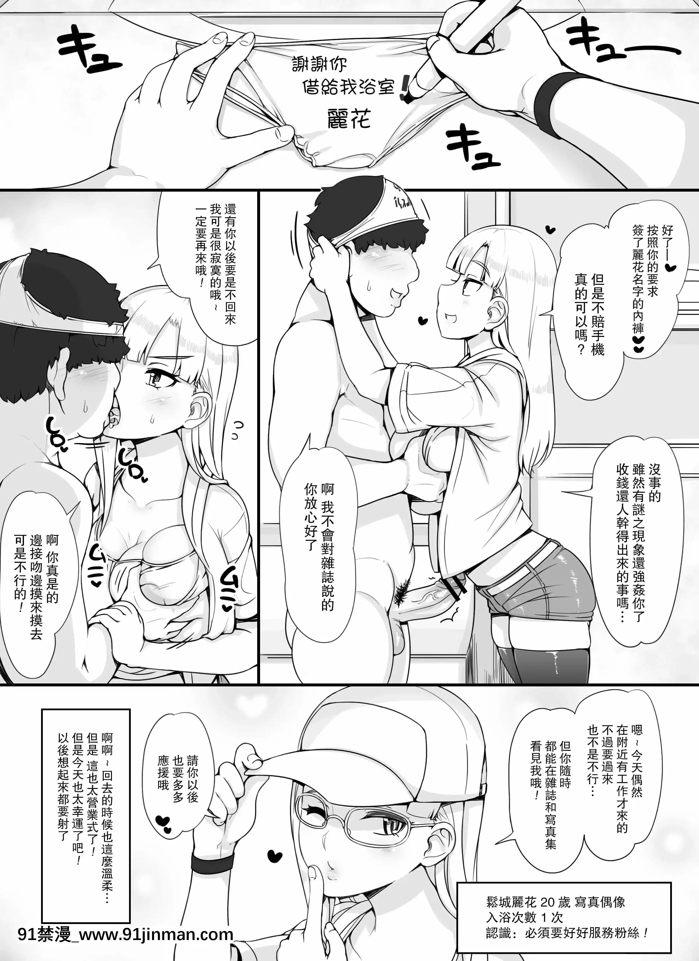 [nounanka(あぶぶ)]近所の女達が何故か俺の家の風呂に入りに來る件[中國翻訳][DL版][h漫 王者]