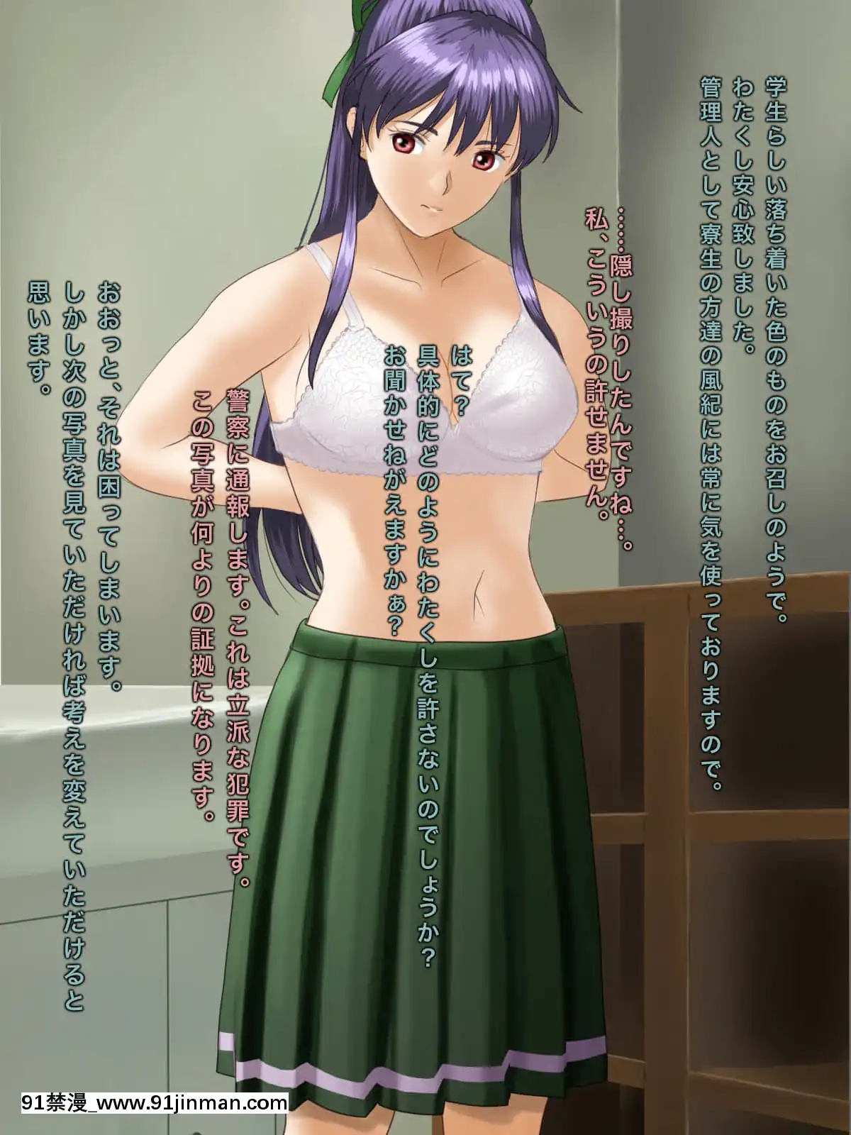 [HK(彫田啓史)]E-絵裏-(臭作)[三玖 h漫]