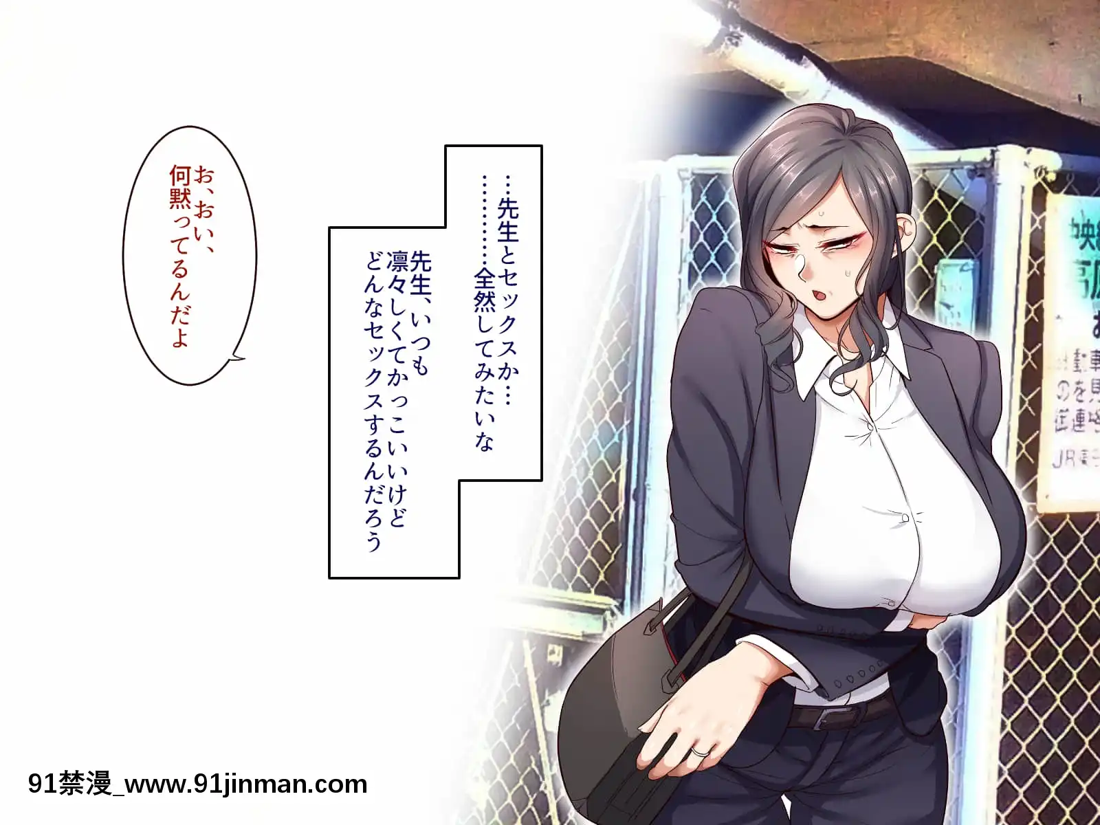[B.B.T.T.(山本善々)]學園サポ日記5ユキムラ先生(45)編[e-hentai h漫]