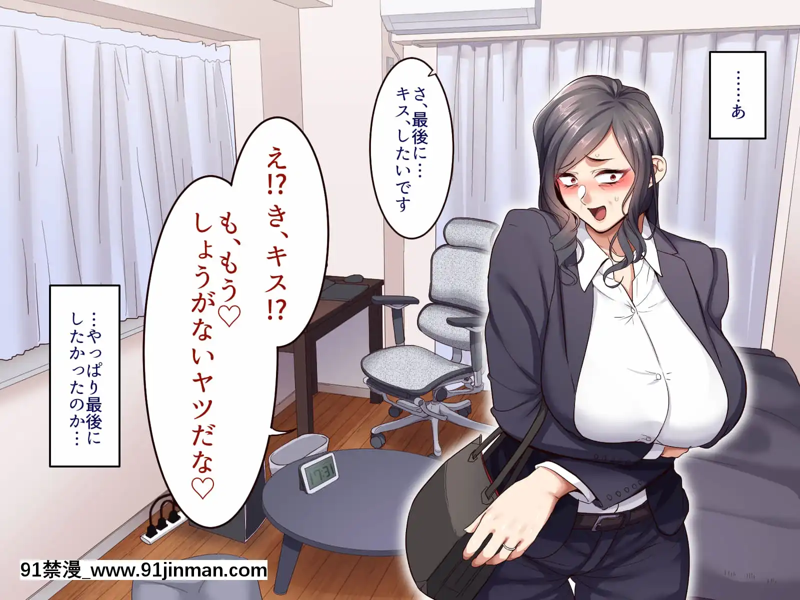 [B.B.T.T.(山本善々)]學園サポ日記5ユキムラ先生(45)編[e-hentai h漫]