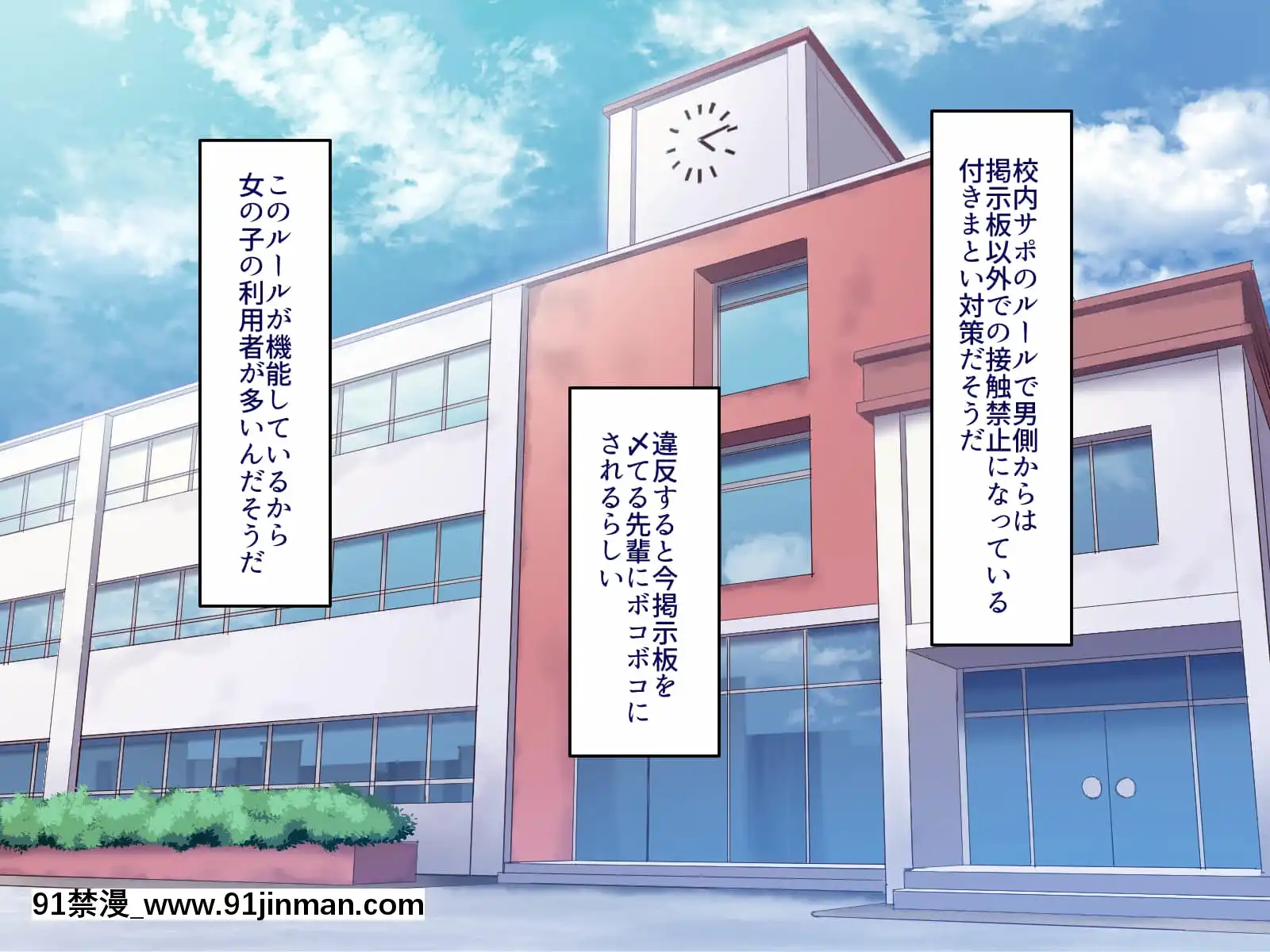 [B.B.T.T.(山本善々)]學園サポ日記5ユキムラ先生(45)編[e-hentai h漫]