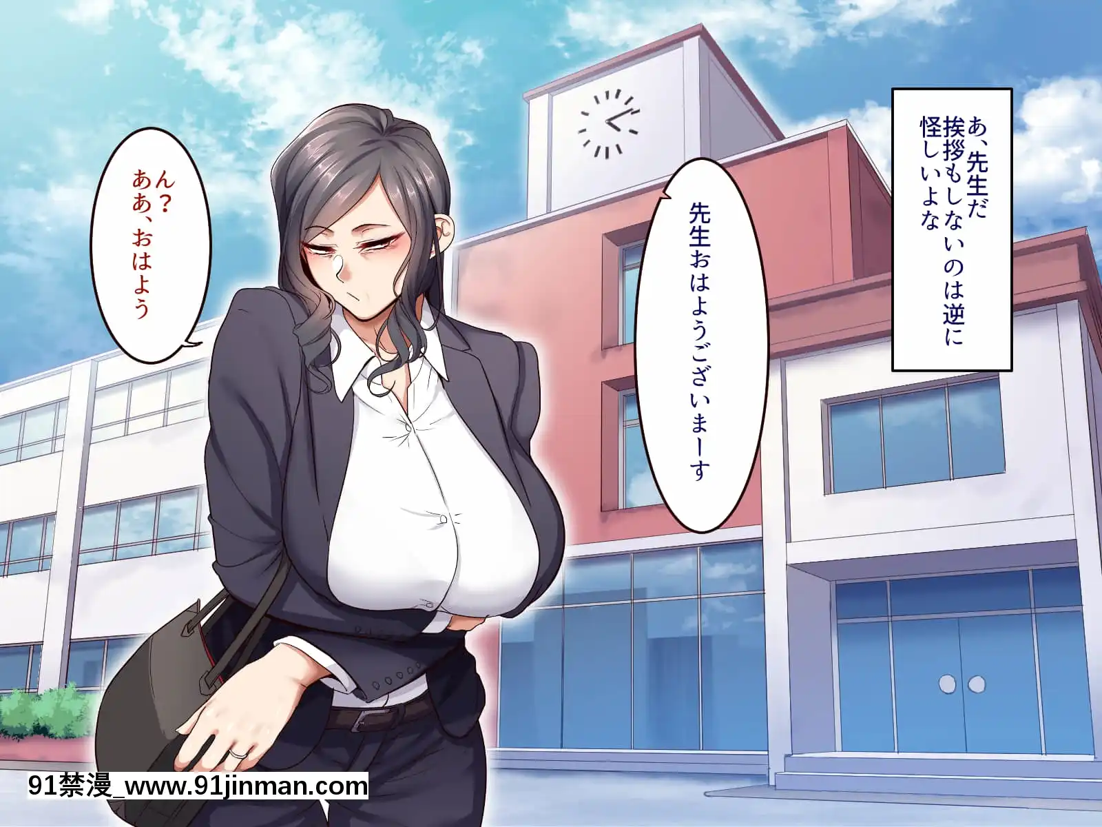 [B.B.T.T.(山本善々)]學園サポ日記5ユキムラ先生(45)編[e-hentai h漫]