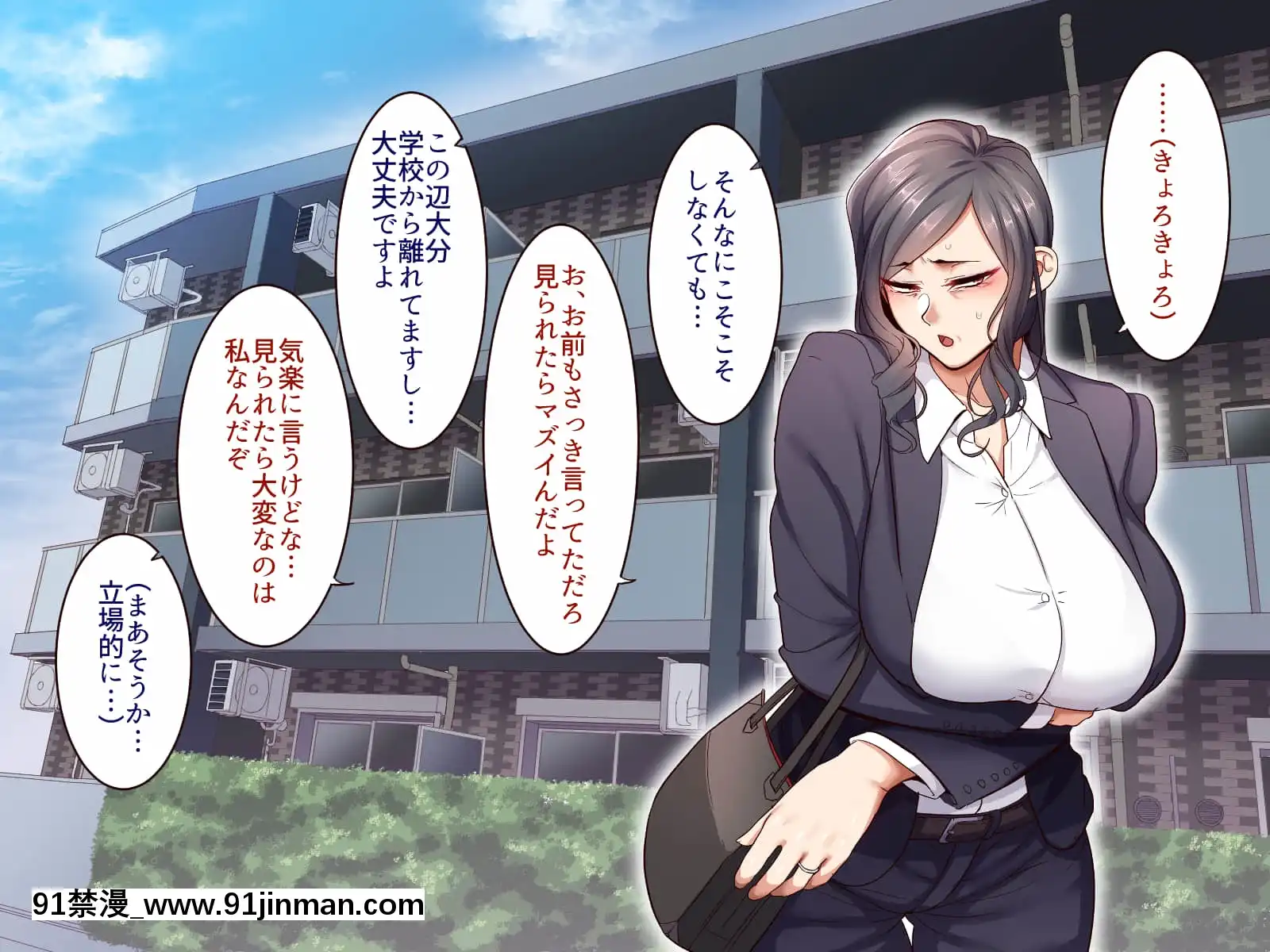 [B.B.T.T.(山本善々)]學園サポ日記5ユキムラ先生(45)編[e-hentai h漫]