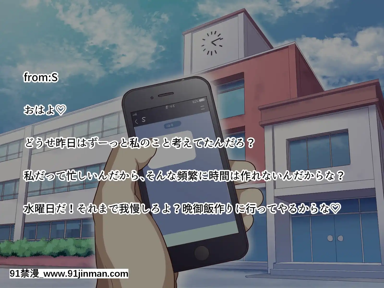 [B.B.T.T.(山本善々)]學園サポ日記5ユキムラ先生(45)編[e-hentai h漫]