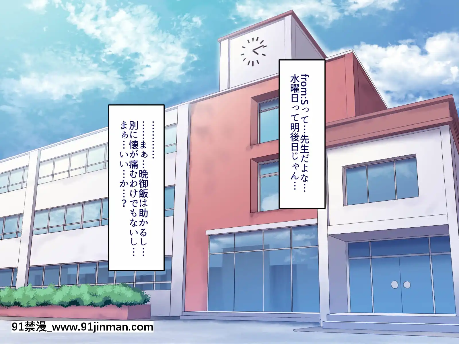 [B.B.T.T.(山本善々)]學園サポ日記5ユキムラ先生(45)編[e-hentai h漫]
