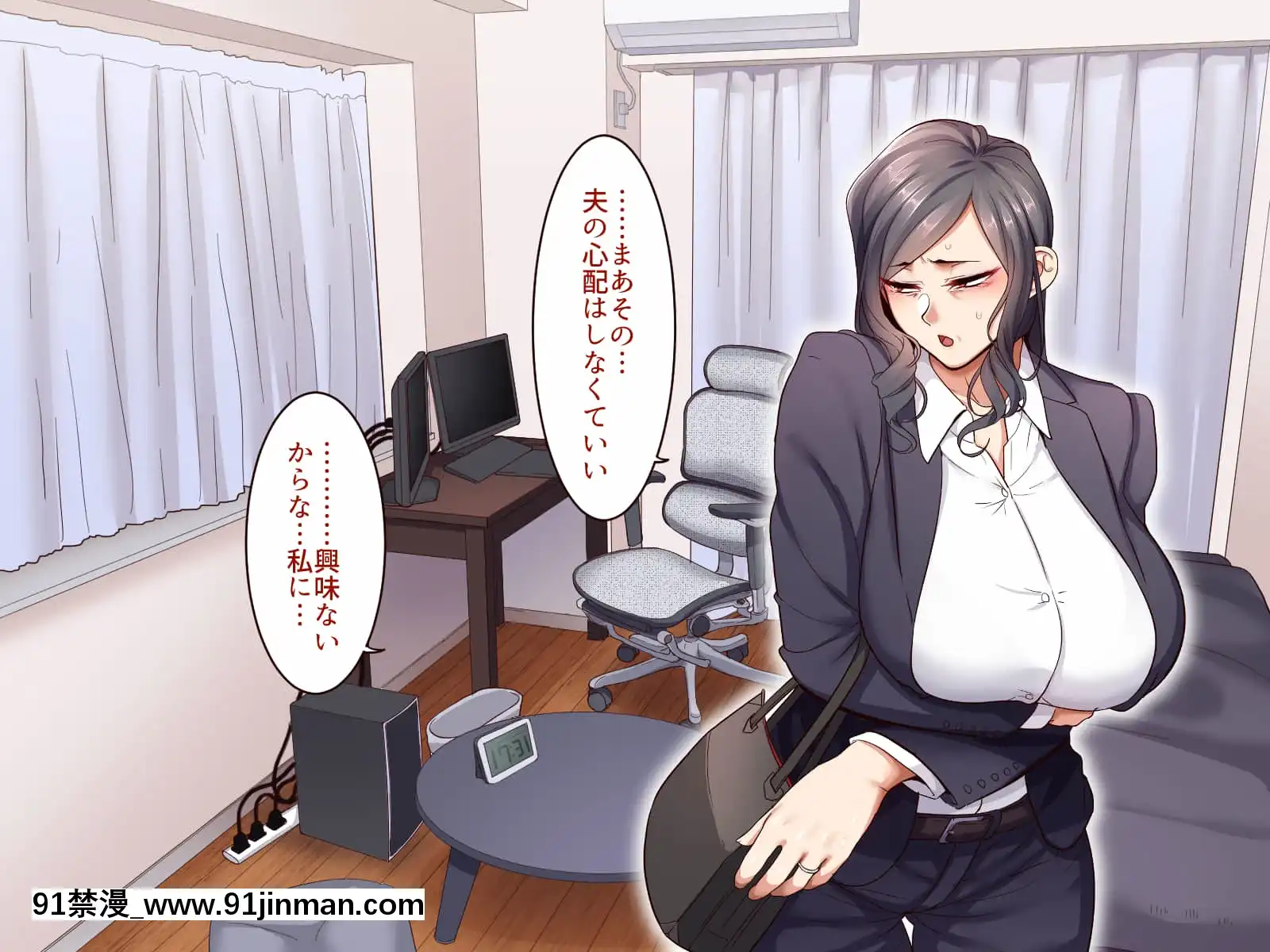 [B.B.T.T.(山本善々)]學園サポ日記5ユキムラ先生(45)編[e-hentai h漫]