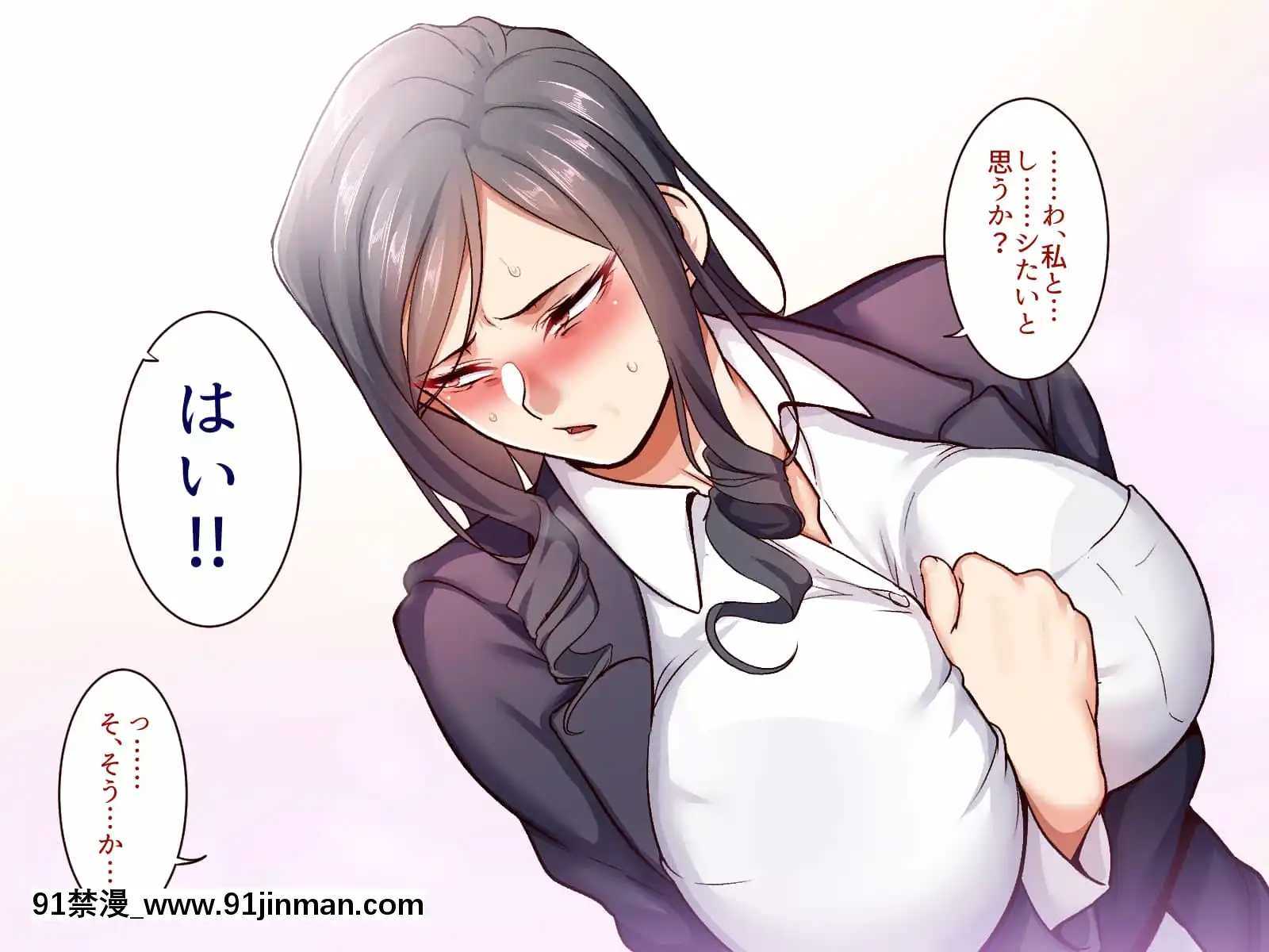 [B.B.T.T.(山本善々)]學園サポ日記5ユキムラ先生(45)編[e-hentai h漫]