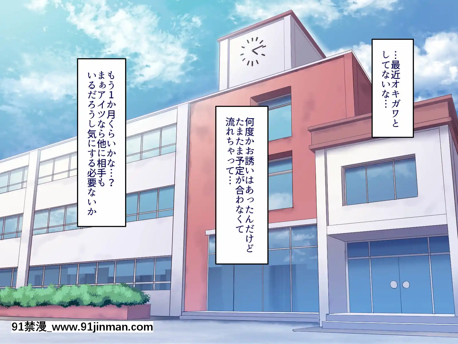 [B.B.T.T.(山本善々)]學園サポ日記5ユキムラ先生(45)編[e-hentai h漫]