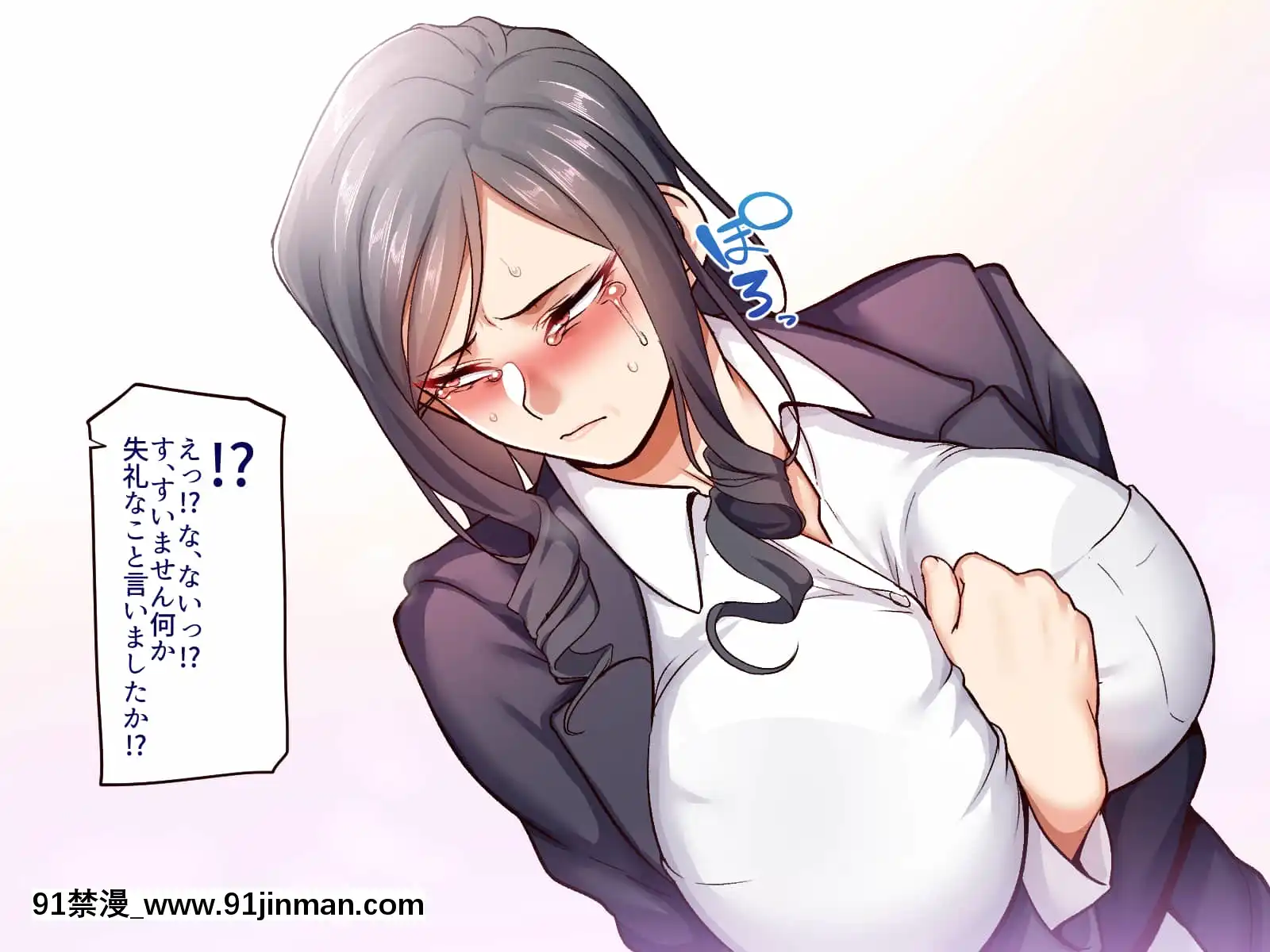 [B.B.T.T.(山本善々)]學園サポ日記5ユキムラ先生(45)編[e-hentai h漫]