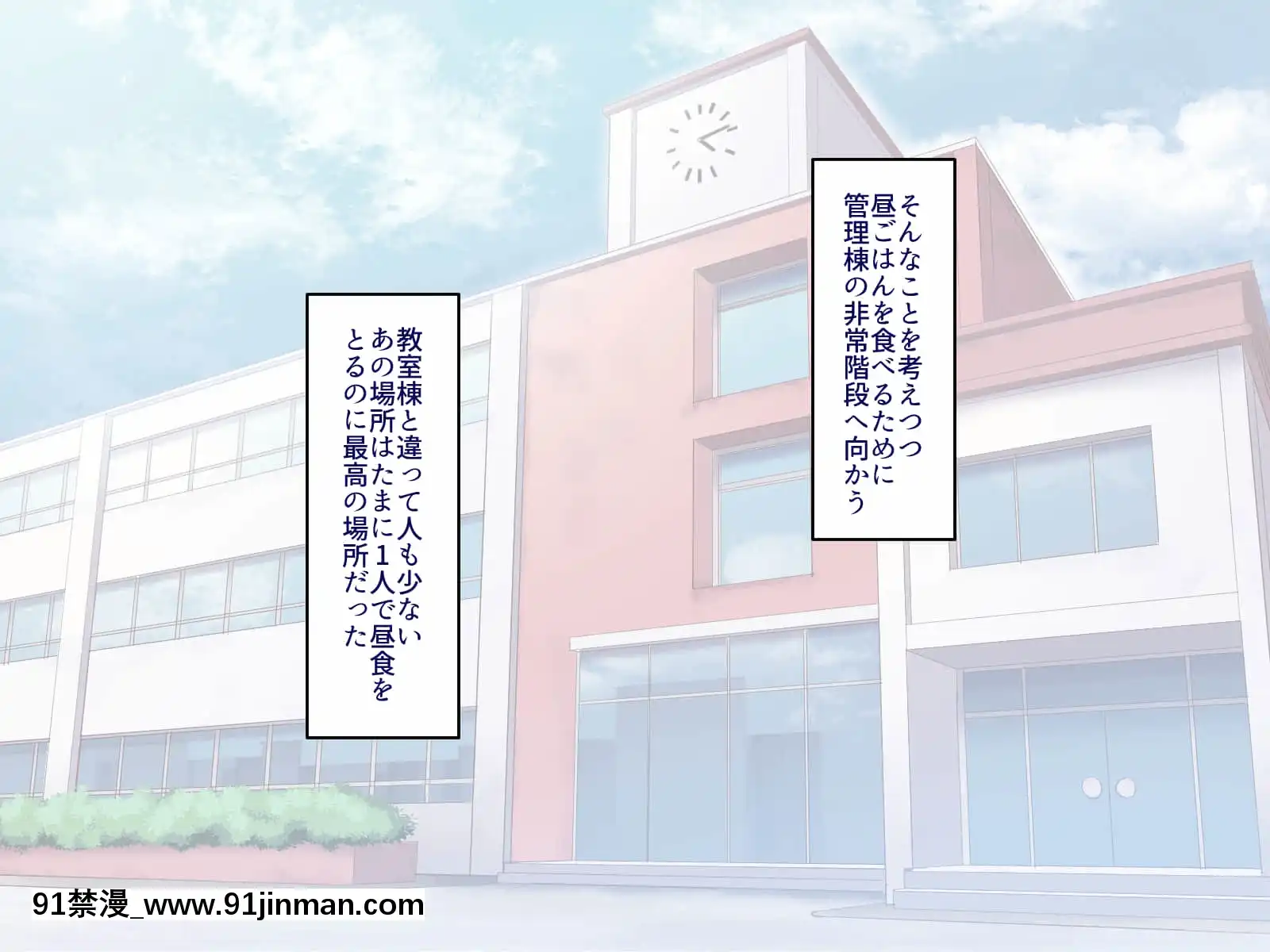 [B.B.T.T.(山本善々)]學園サポ日記5ユキムラ先生(45)編[e-hentai h漫]