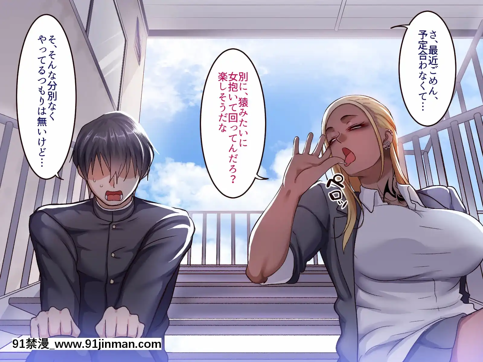 [B.B.T.T.(山本善々)]學園サポ日記5ユキムラ先生(45)編[e-hentai h漫]