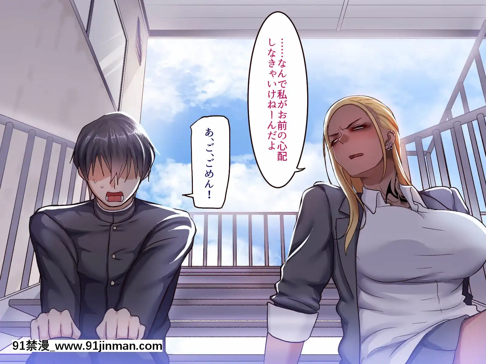 [B.B.T.T.(山本善々)]學園サポ日記5ユキムラ先生(45)編[e-hentai h漫]
