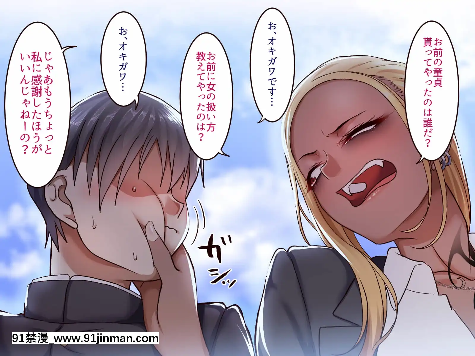 [B.B.T.T.(山本善々)]學園サポ日記5ユキムラ先生(45)編[e-hentai h漫]