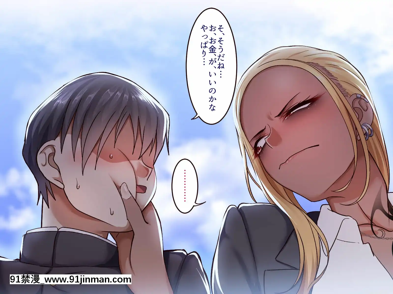 [B.B.T.T.(山本善々)]學園サポ日記5ユキムラ先生(45)編[e-hentai h漫]