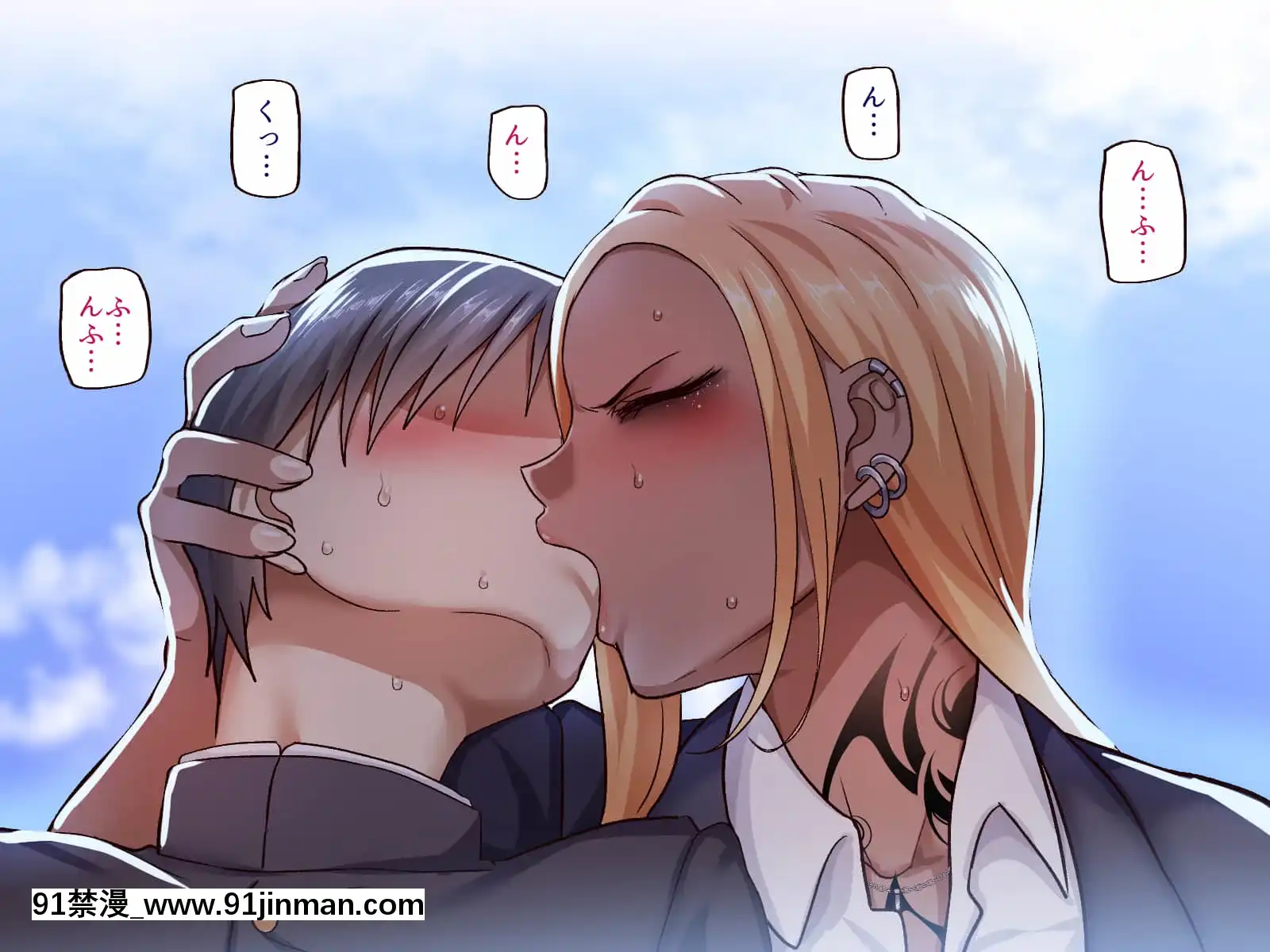 [B.B.T.T.(山本善々)]學園サポ日記5ユキムラ先生(45)編[e-hentai h漫]