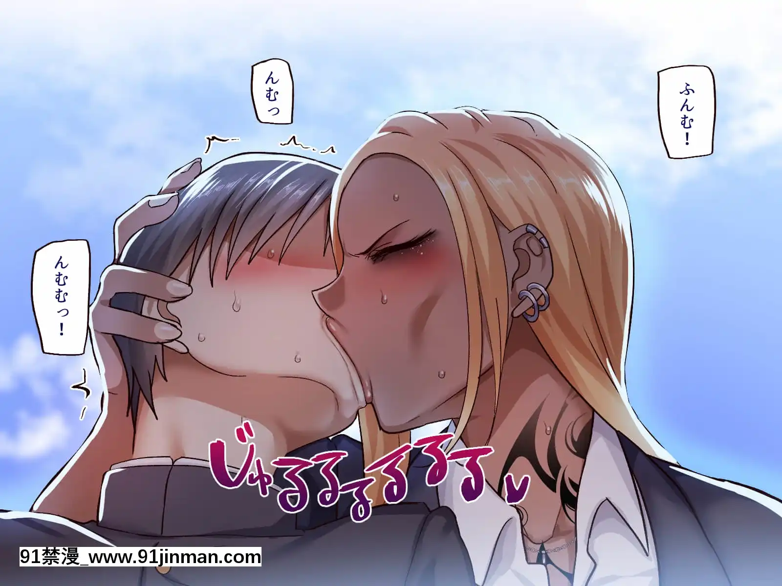 [B.B.T.T.(山本善々)]學園サポ日記5ユキムラ先生(45)編[e-hentai h漫]