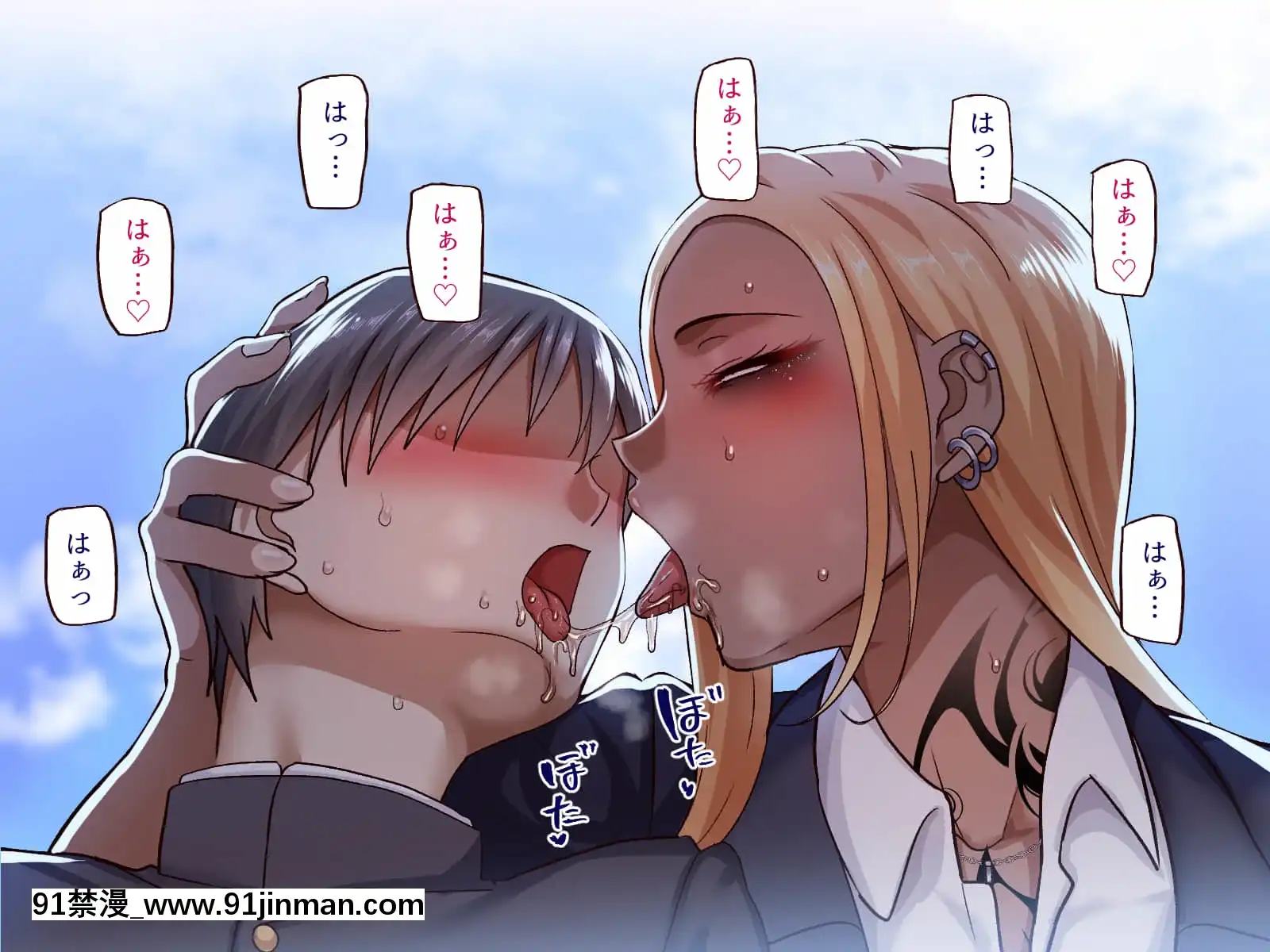 [B.B.T.T.(山本善々)]學園サポ日記5ユキムラ先生(45)編[e-hentai h漫]