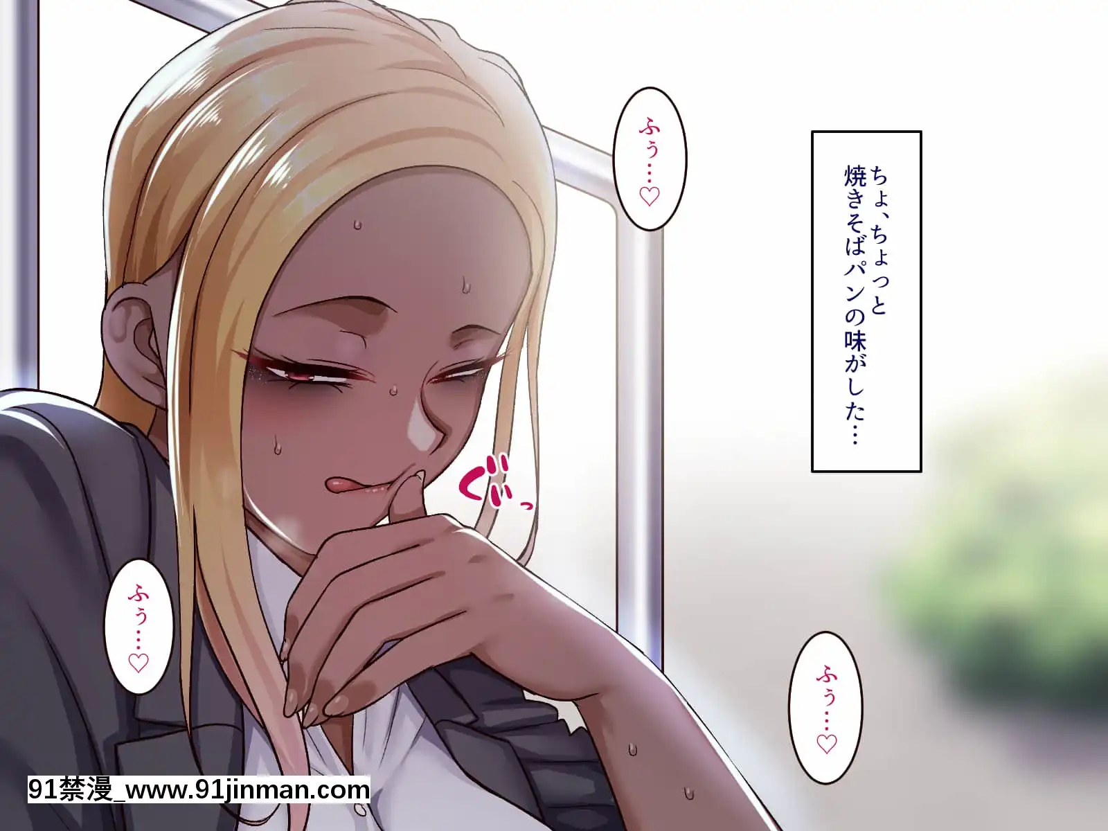 [B.B.T.T.(山本善々)]學園サポ日記5ユキムラ先生(45)編[e-hentai h漫]