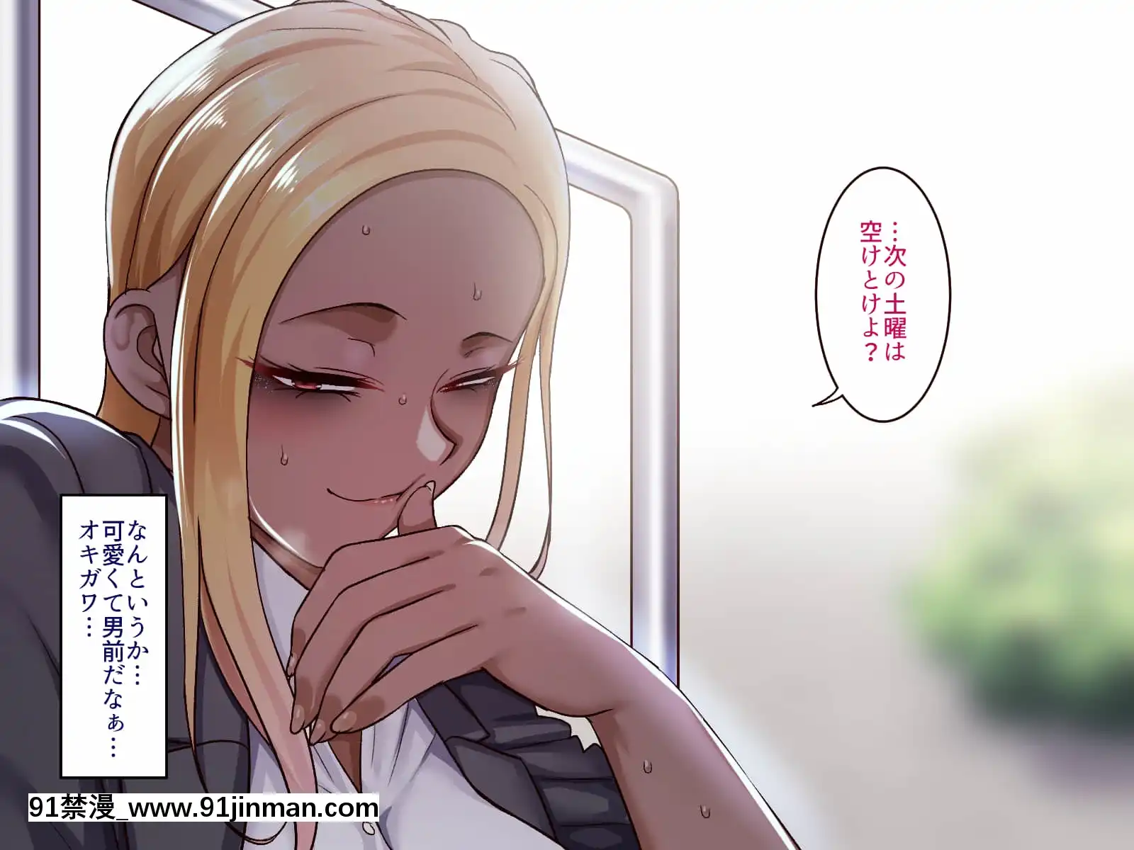 [B.B.T.T.(山本善々)]學園サポ日記5ユキムラ先生(45)編[e-hentai h漫]
