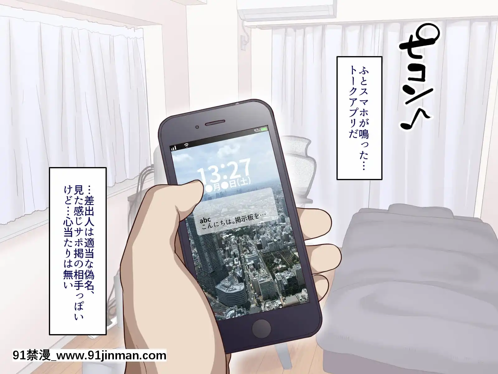 [B.B.T.T.(山本善々)]學園サポ日記5ユキムラ先生(45)編[e-hentai h漫]