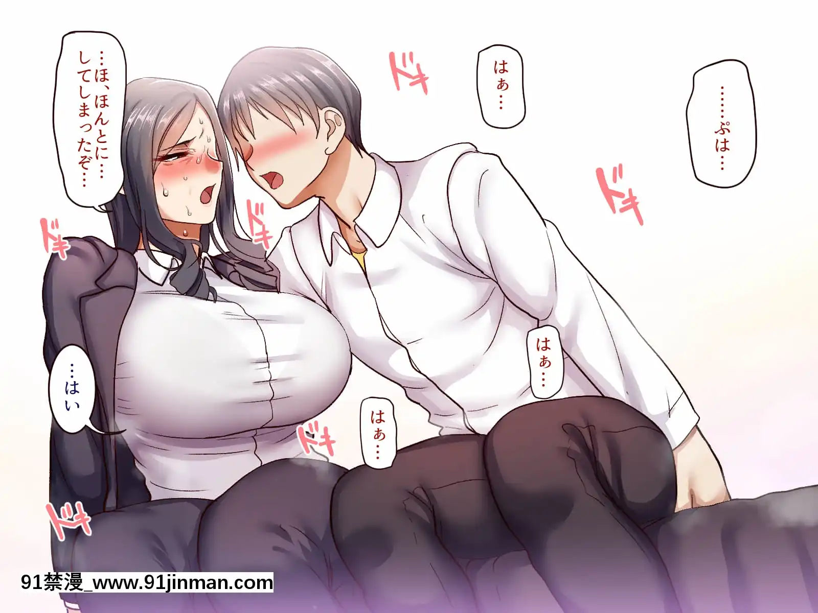 [B.B.T.T.(山本善々)]學園サポ日記5ユキムラ先生(45)編[e-hentai h漫]