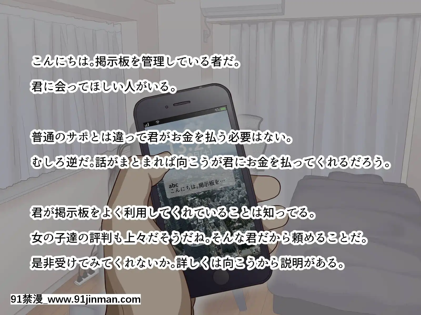 [B.B.T.T.(山本善々)]學園サポ日記5ユキムラ先生(45)編[e-hentai h漫]
