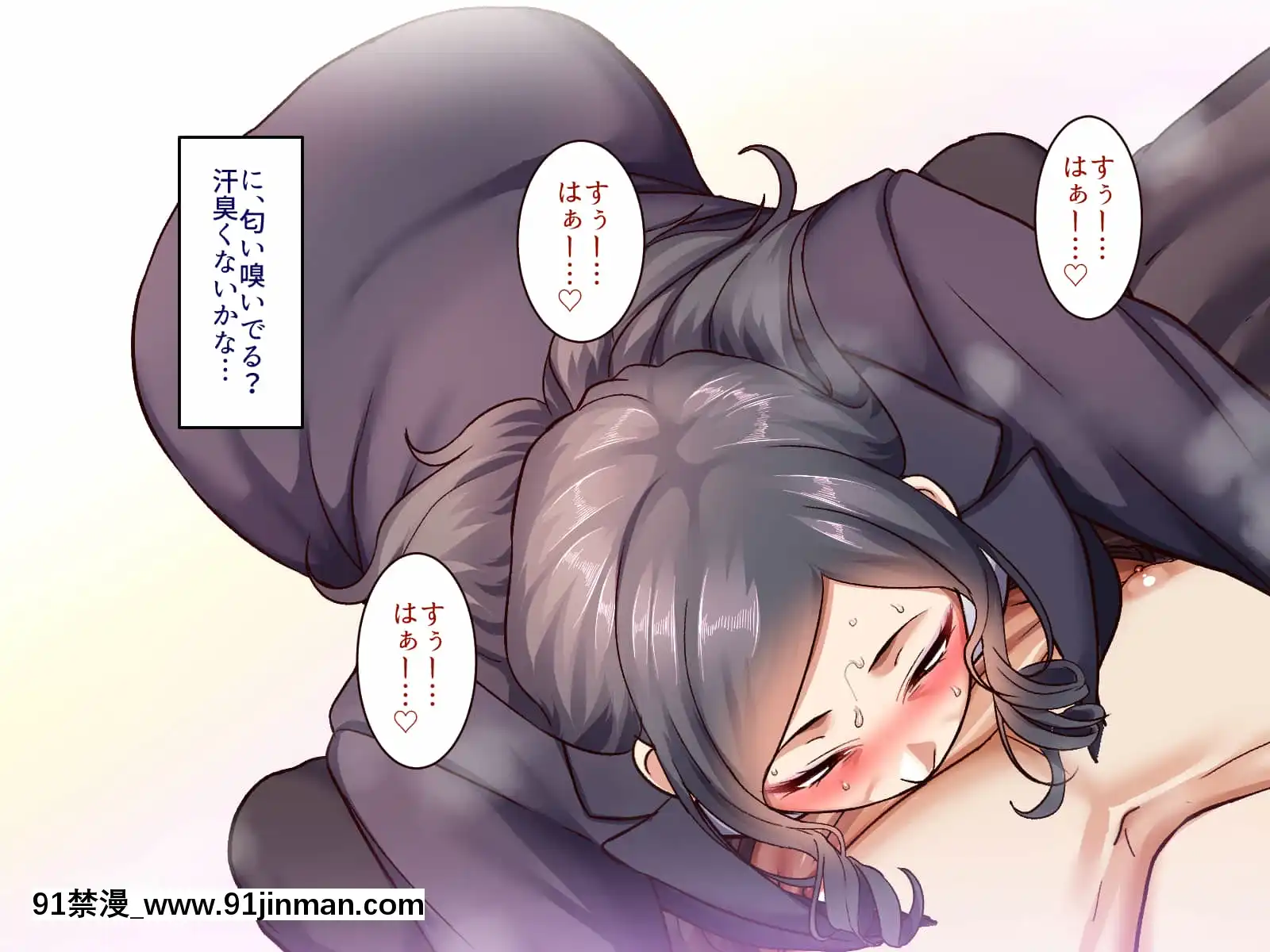 [B.B.T.T.(山本善々)]學園サポ日記5ユキムラ先生(45)編[e-hentai h漫]