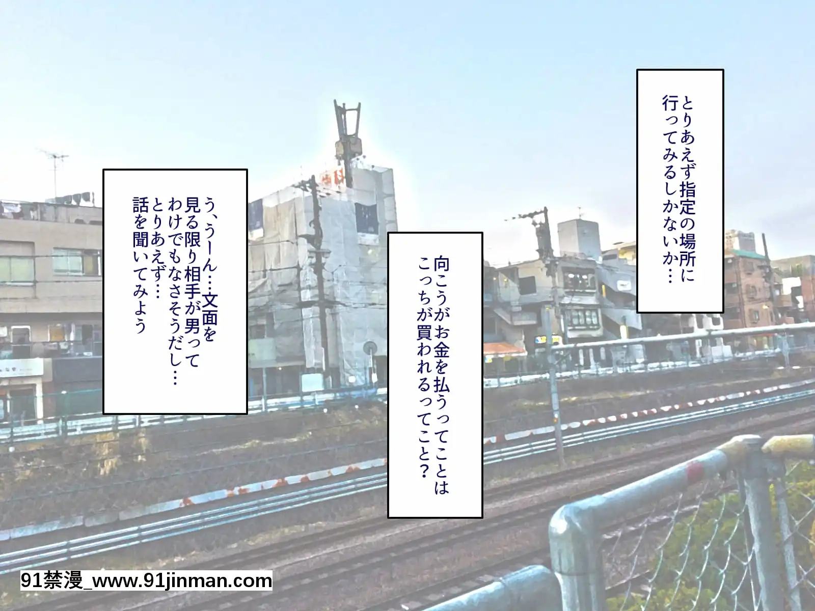 [B.B.T.T.(山本善々)]學園サポ日記5ユキムラ先生(45)編[e-hentai h漫]