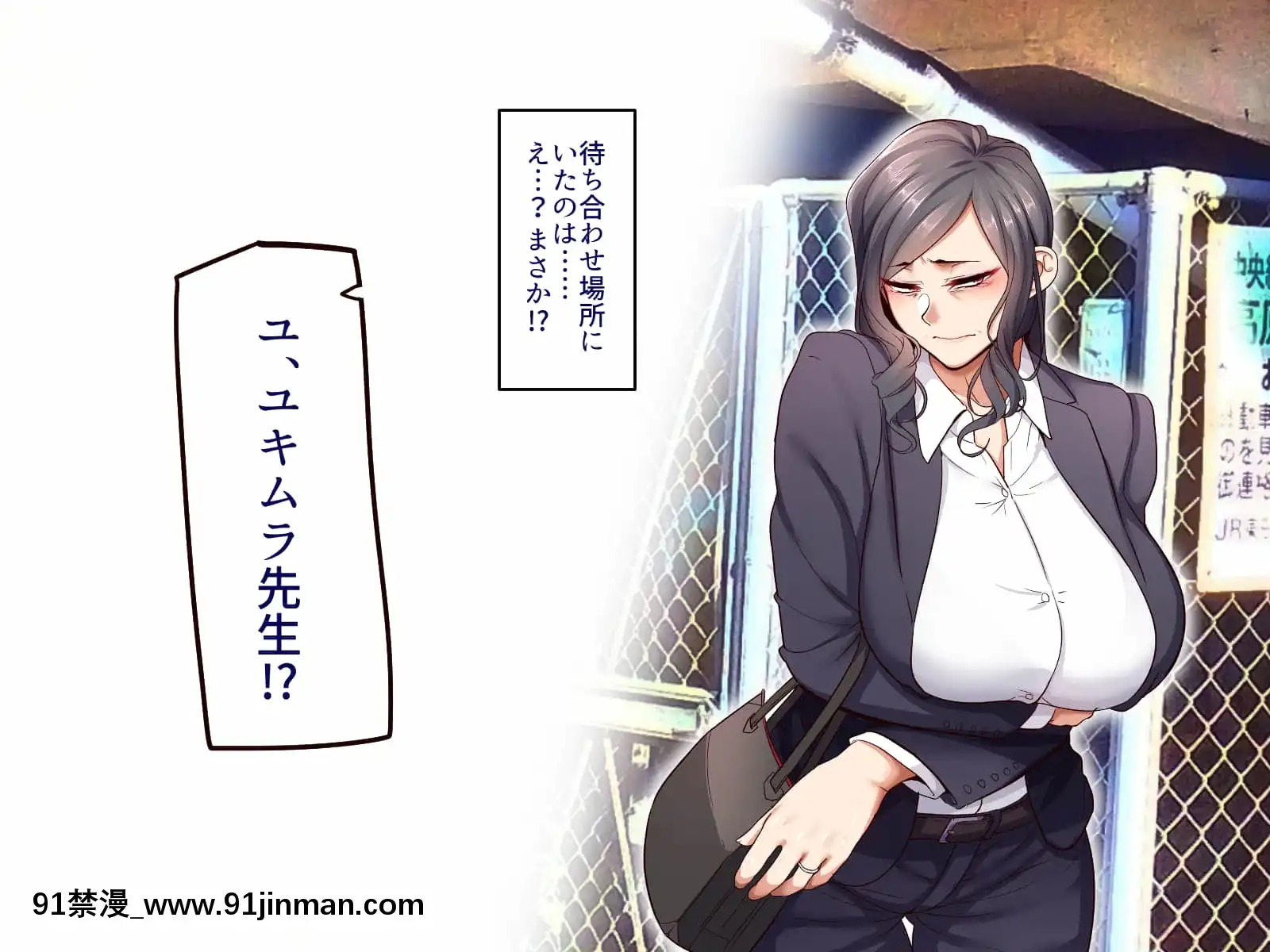 [B.B.T.T.(山本善々)]學園サポ日記5ユキムラ先生(45)編[e-hentai h漫]