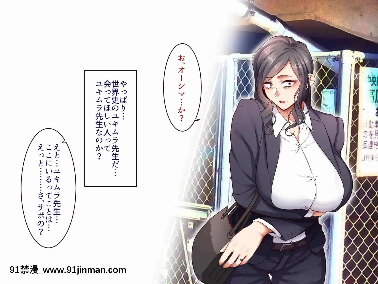 [B.B.T.T.(山本善々)]學園サポ日記5ユキムラ先生(45)編[e-hentai h漫]