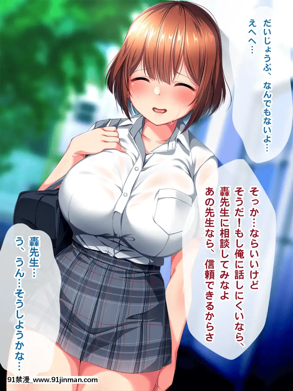 [クレージュトライ(夜太弄)]昔犯した女が幸せな家庭を築いていたので母子ともに寢取り犯しまくってやった[birch monroe 00-18h]