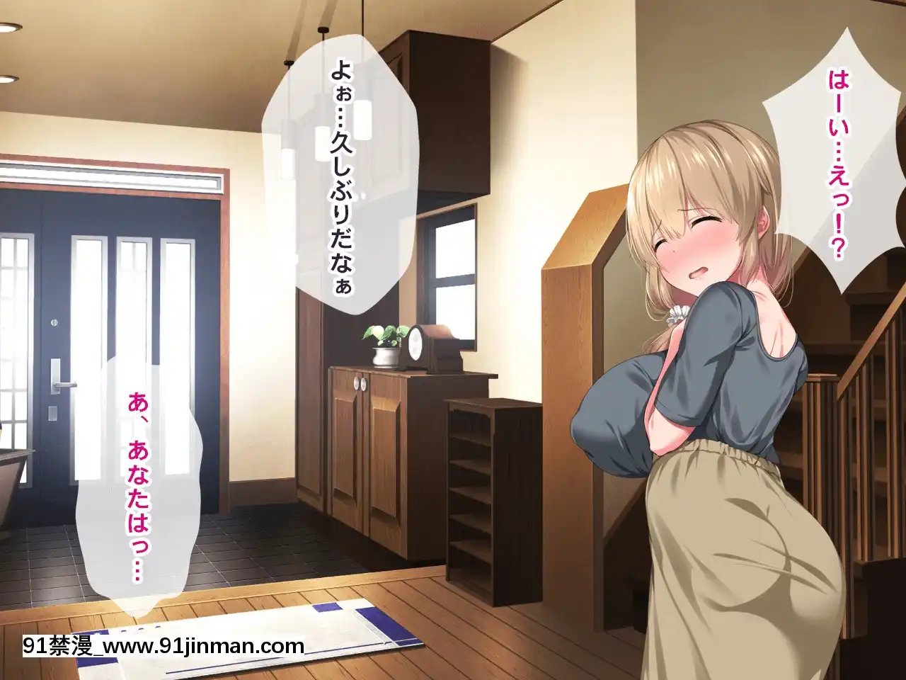 [クレージュトライ(夜太弄)]昔犯した女が幸せな家庭を築いていたので母子ともに寢取り犯しまくってやった[birch monroe 00-18h]