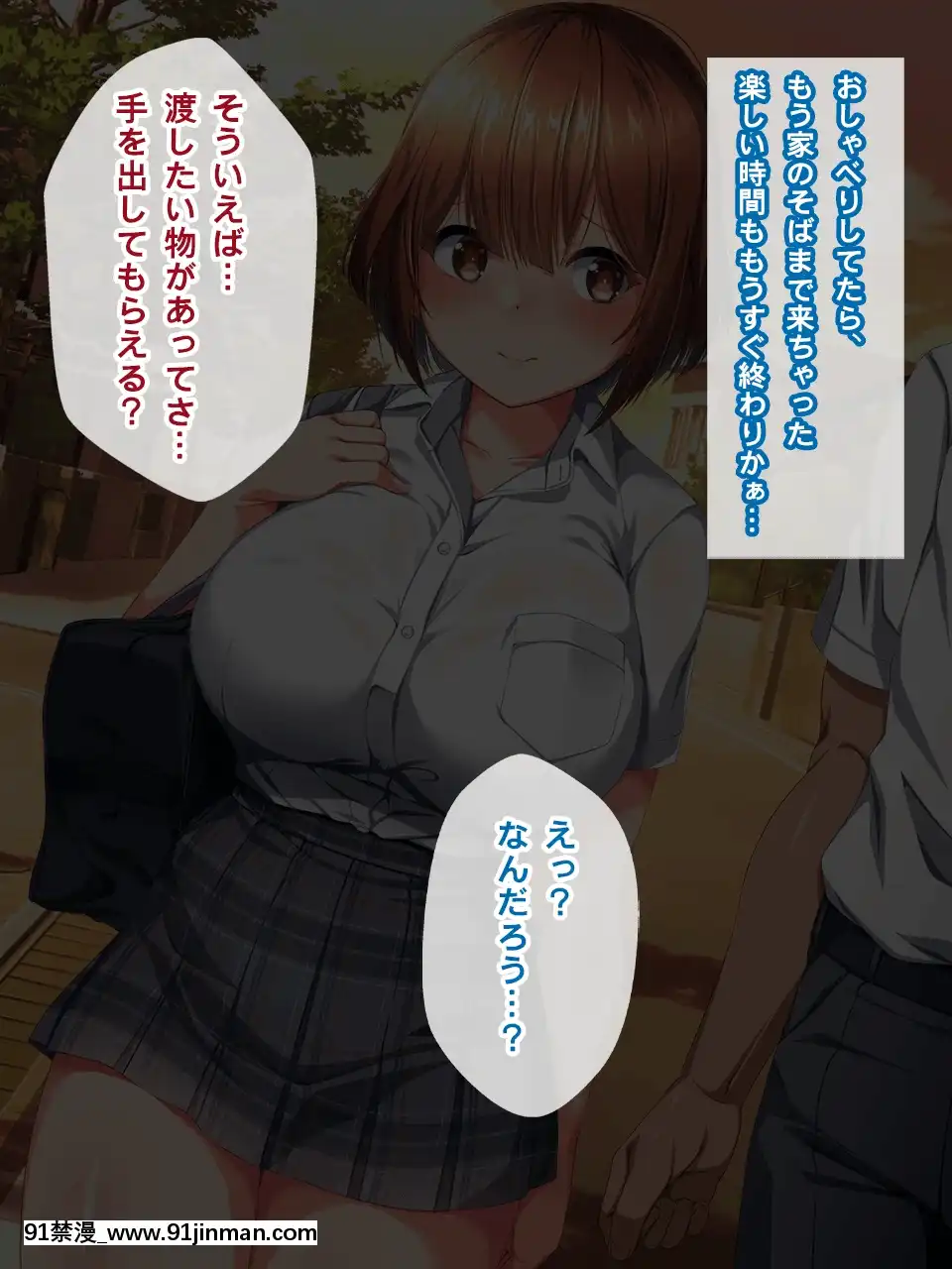 [クレージュトライ(夜太弄)]昔犯した女が幸せな家庭を築いていたので母子ともに寢取り犯しまくってやった[birch monroe 00-18h]