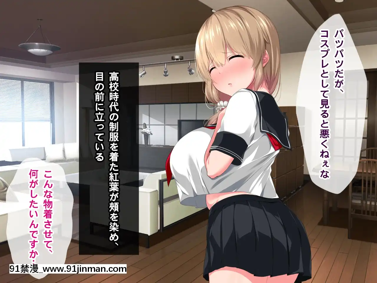 [クレージュトライ(夜太弄)]昔犯した女が幸せな家庭を築いていたので母子ともに寢取り犯しまくってやった[birch monroe 00-18h]