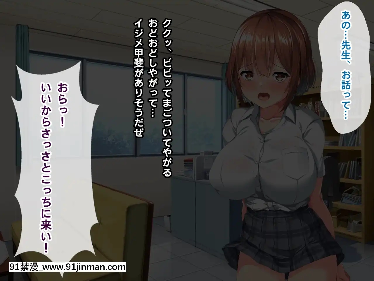 [クレージュトライ(夜太弄)]昔犯した女が幸せな家庭を築いていたので母子ともに寢取り犯しまくってやった[birch monroe 00-18h]