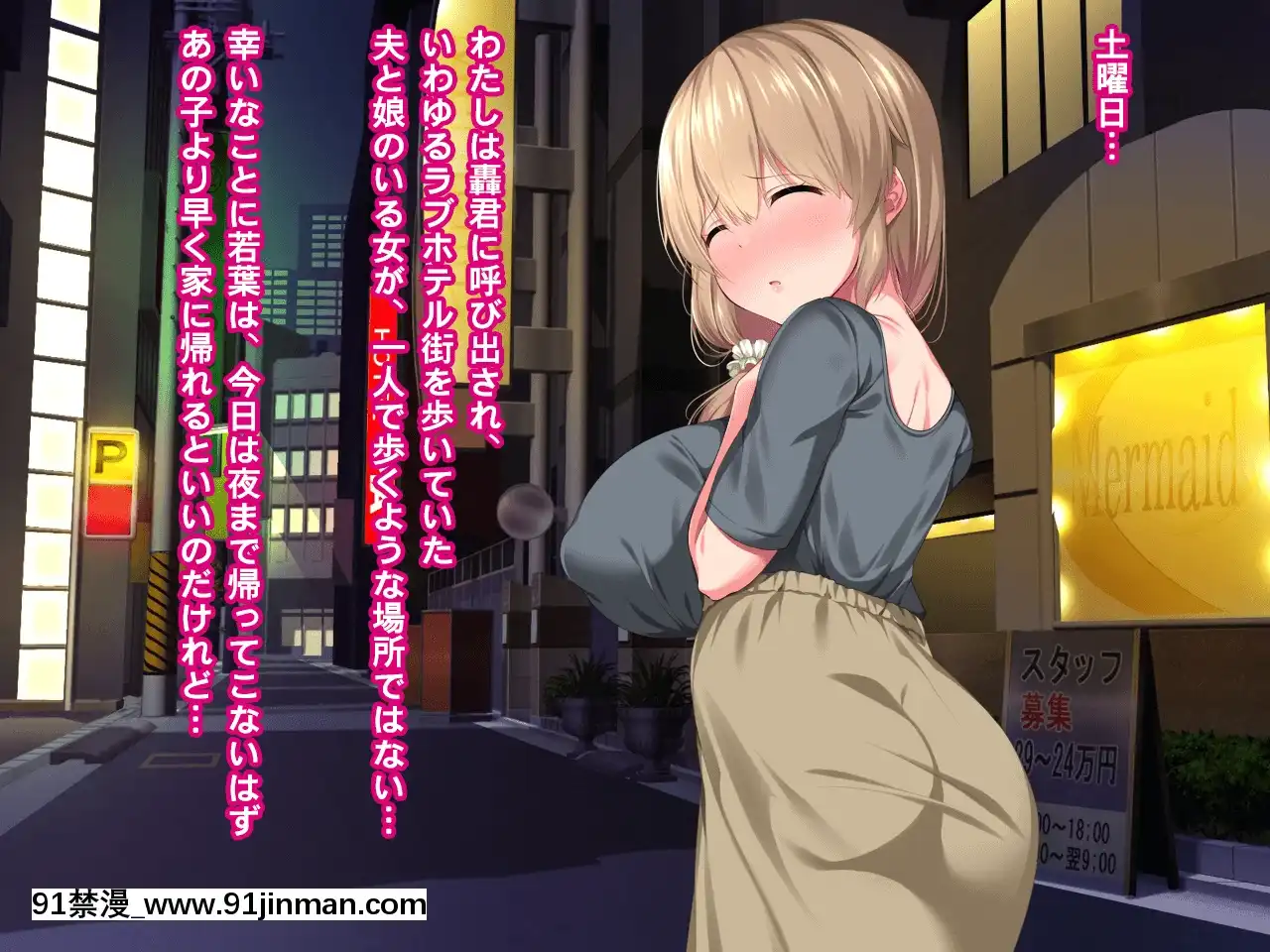 [クレージュトライ(夜太弄)]昔犯した女が幸せな家庭を築いていたので母子ともに寢取り犯しまくってやった[birch monroe 00-18h]