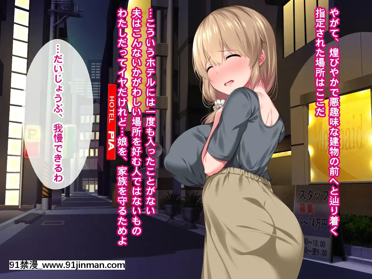 [クレージュトライ(夜太弄)]昔犯した女が幸せな家庭を築いていたので母子ともに寢取り犯しまくってやった[birch monroe 00-18h]
