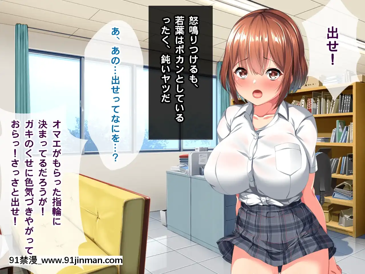 [クレージュトライ(夜太弄)]昔犯した女が幸せな家庭を築いていたので母子ともに寢取り犯しまくってやった[birch monroe 00-18h]
