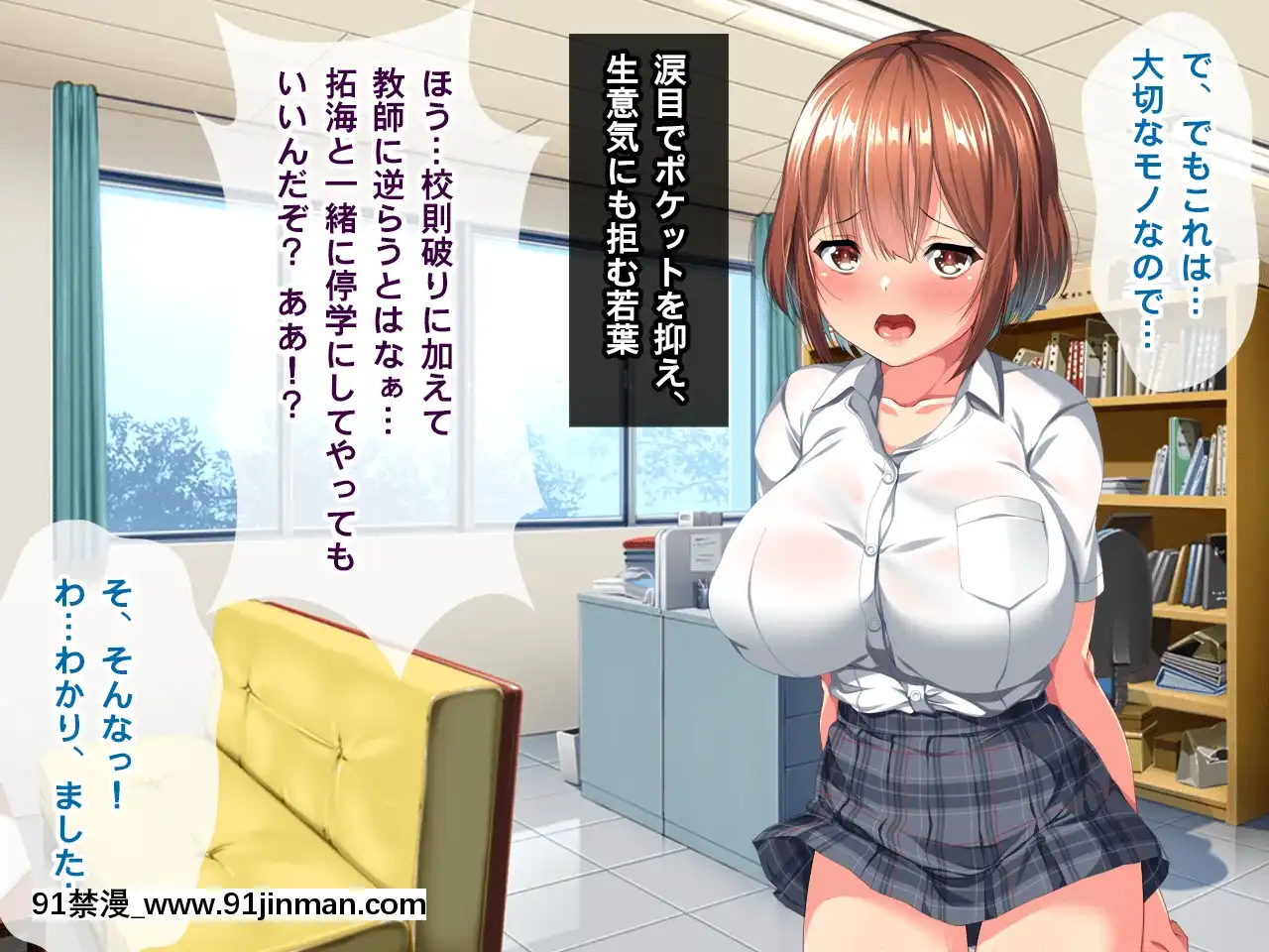 [クレージュトライ(夜太弄)]昔犯した女が幸せな家庭を築いていたので母子ともに寢取り犯しまくってやった[birch monroe 00-18h]