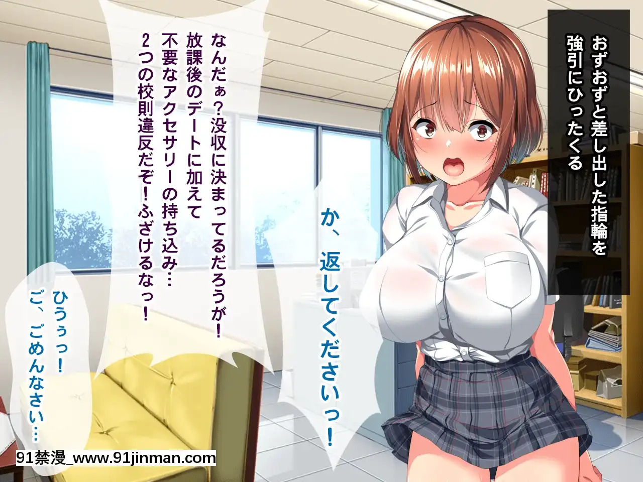[クレージュトライ(夜太弄)]昔犯した女が幸せな家庭を築いていたので母子ともに寢取り犯しまくってやった[birch monroe 00-18h]