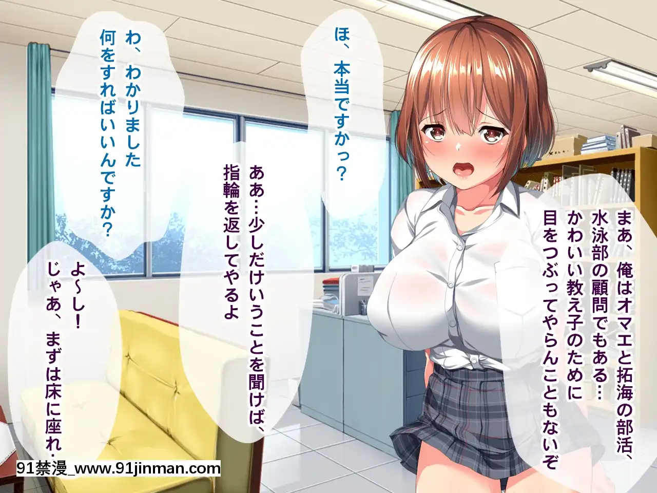 [クレージュトライ(夜太弄)]昔犯した女が幸せな家庭を築いていたので母子ともに寢取り犯しまくってやった[birch monroe 00-18h]