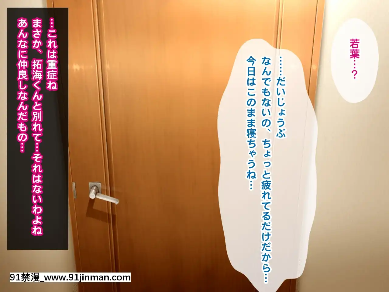 [クレージュトライ(夜太弄)]昔犯した女が幸せな家庭を築いていたので母子ともに寢取り犯しまくってやった[birch monroe 00-18h]