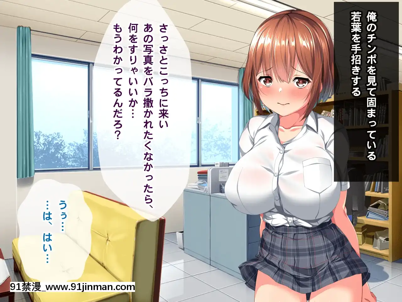 [クレージュトライ(夜太弄)]昔犯した女が幸せな家庭を築いていたので母子ともに寢取り犯しまくってやった[birch monroe 00-18h]