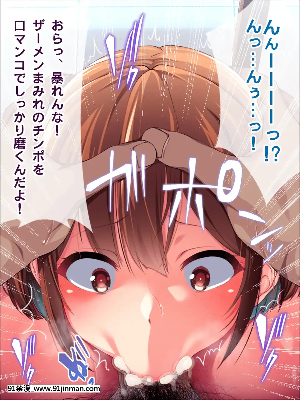 [クレージュトライ(夜太弄)]昔犯した女が幸せな家庭を築いていたので母子ともに寢取り犯しまくってやった[birch monroe 00-18h]