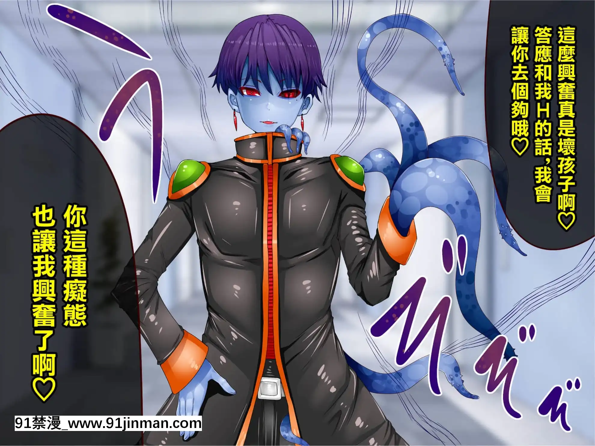 [エイト・ワールド]乳辱のディストピア母乳魔女裁判編ch.1[GABA漢化組][18h cet to gmt]