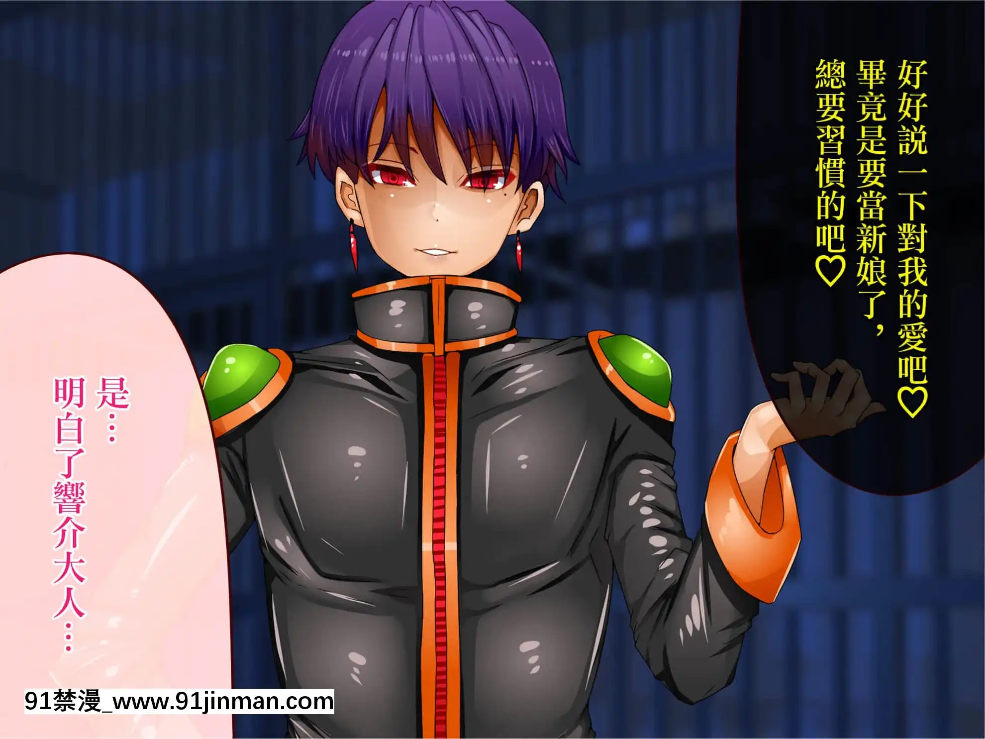 [エイト・ワールド]乳辱のディストピア母乳魔女裁判編ch.1[GABA漢化組][18h cet to gmt]