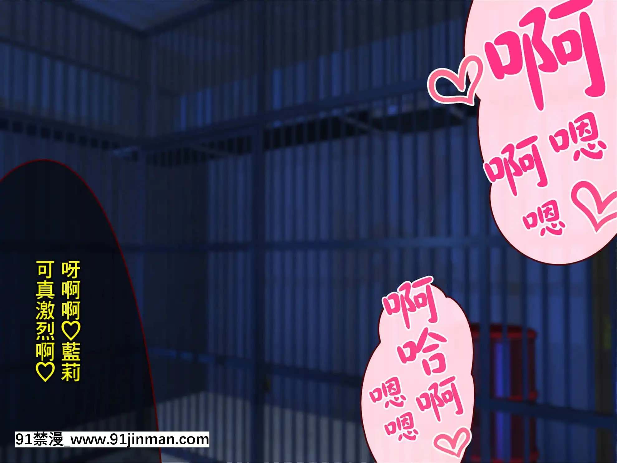 [エイト・ワールド]乳辱のディストピア母乳魔女裁判編ch.1[GABA漢化組][18h cet to gmt]