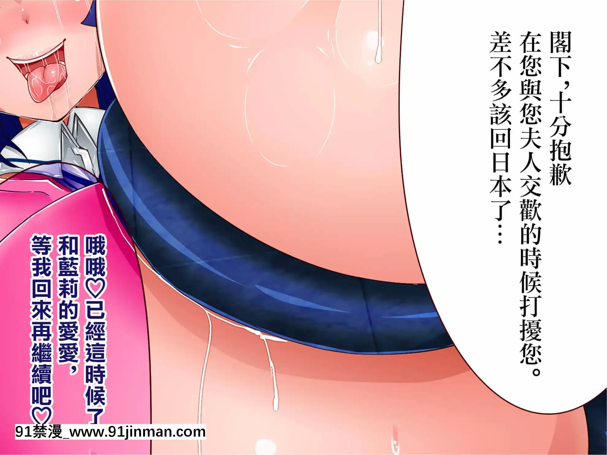 [エイト・ワールド]乳辱のディストピア母乳魔女裁判編ch.1[GABA漢化組][18h cet to gmt]