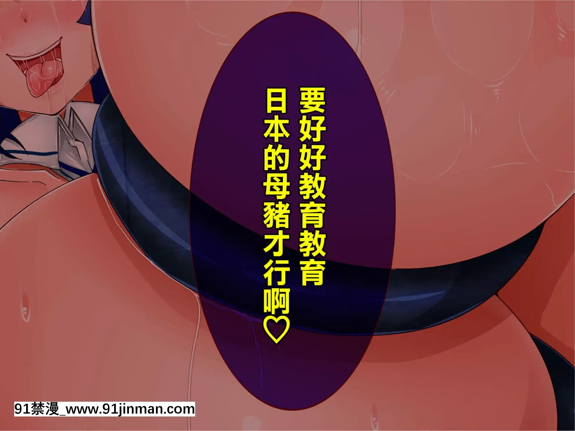 [エイト・ワールド]乳辱のディストピア母乳魔女裁判編ch.1[GABA漢化組][18h cet to gmt]